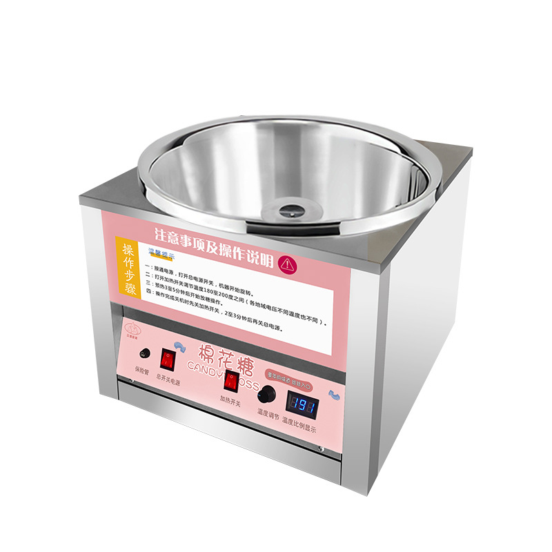 Candy Floss Machine - Commercial Use Cotton Candy Maker Candy