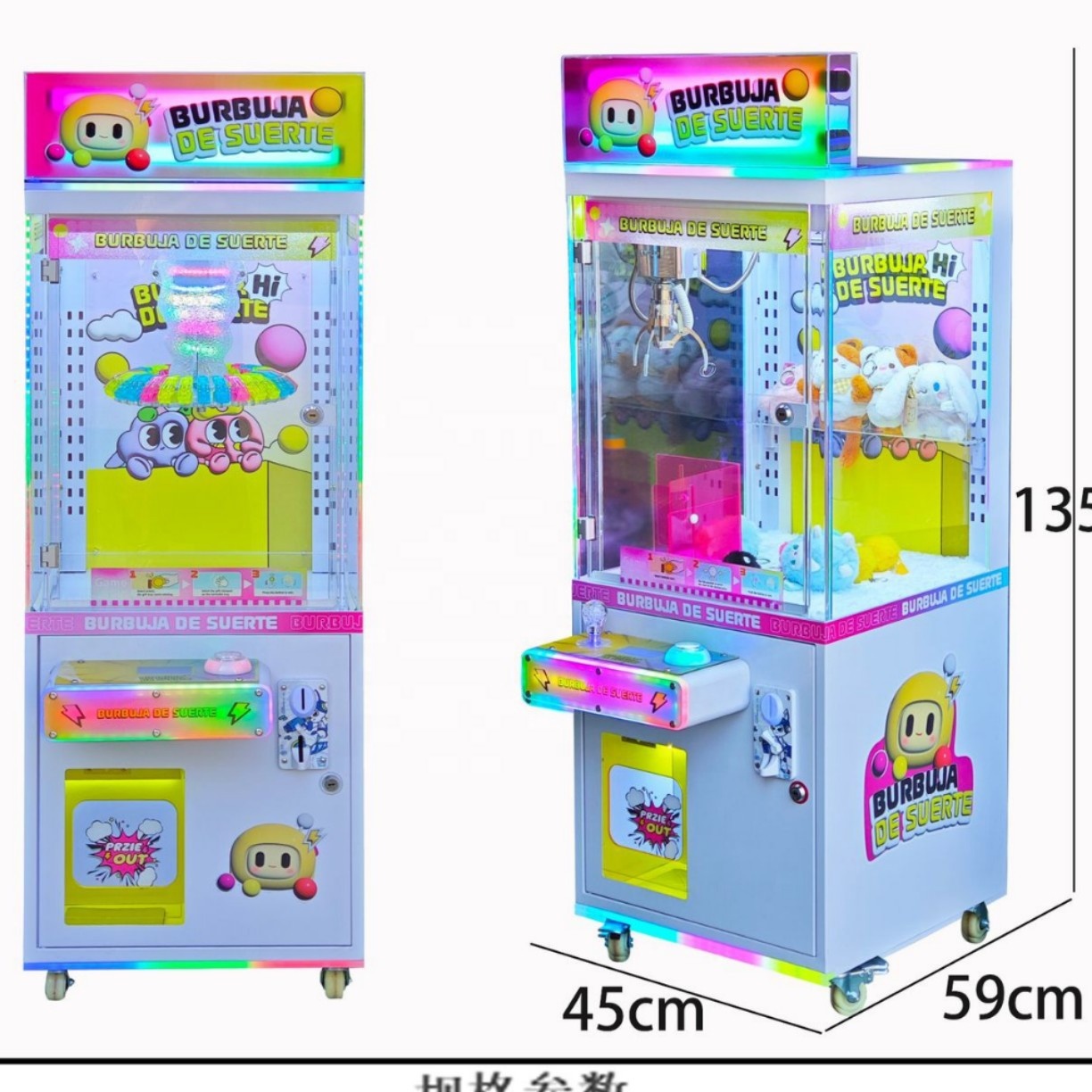 Kids Gift Vending Arcade Game  - Arcade Game Vending Machine recension och pris