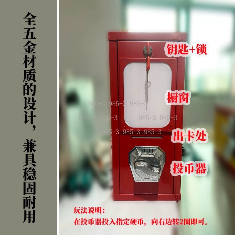 Coin-operated sticker vending  - Arcade Game Vending Machine recension och pris