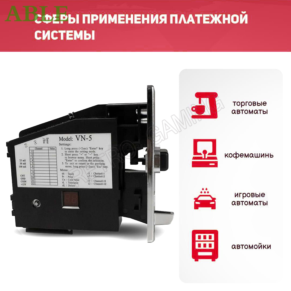 Electronic Coin VN-5 Acceptor  - Coin Acceptor Selector recension och pris