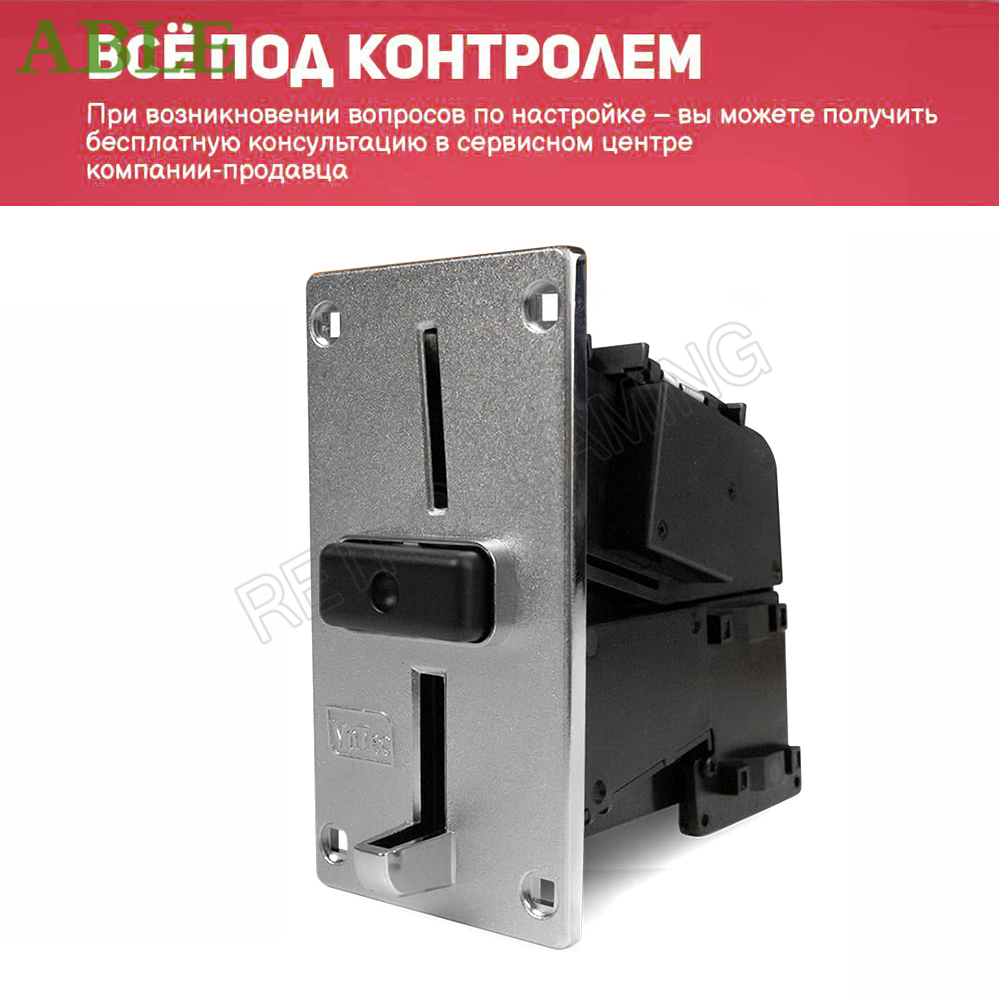 Electronic Coin VN-5 Acceptor  - Coin Acceptor Selector recension och pris