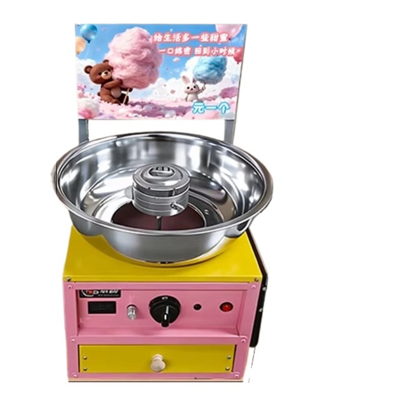High Speed Cotton Candy Machin - Candy Floss Machine recension och pris