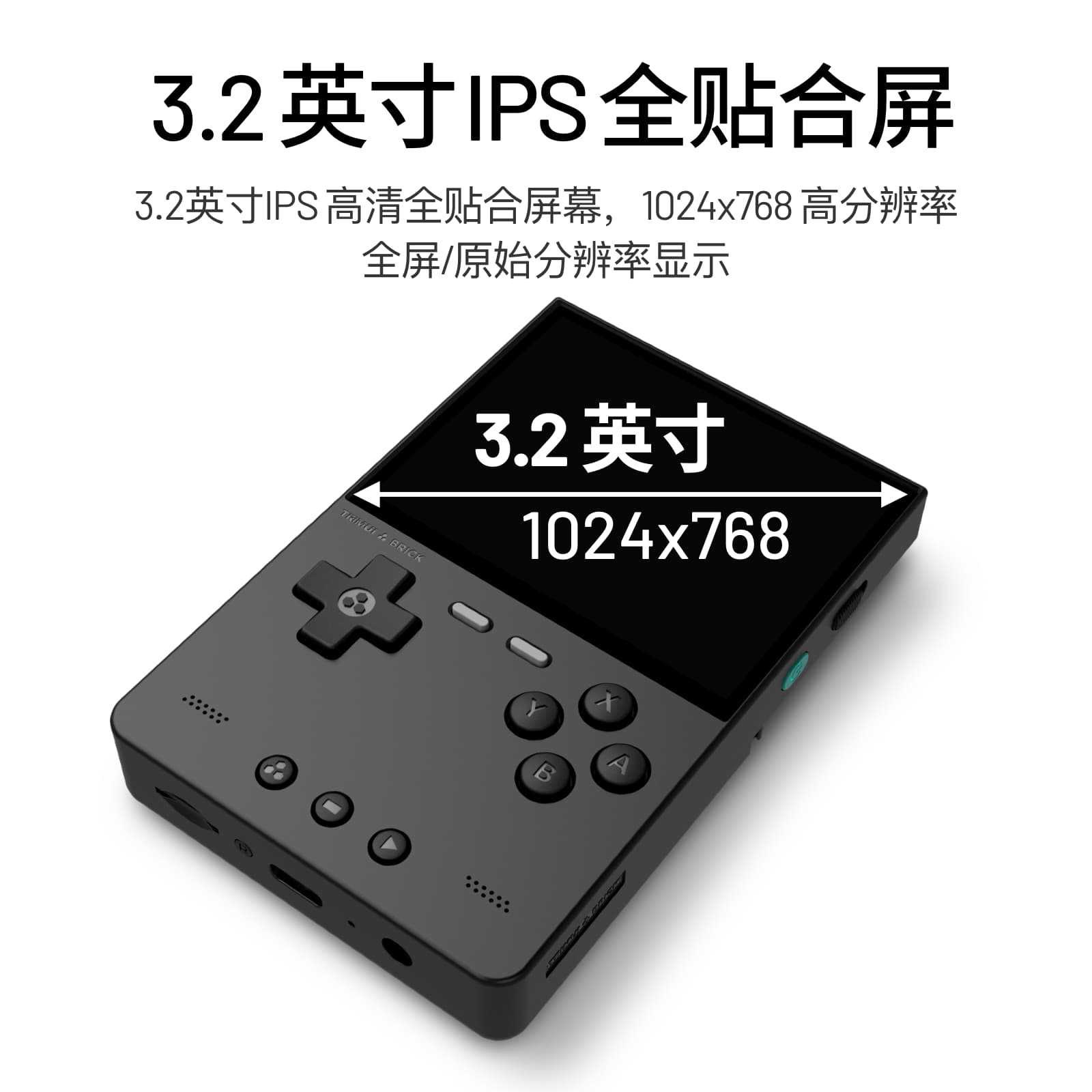 2026 New AMPOWN TRIMUI BRICK P - Arcade Games & Vending Co recension och pris