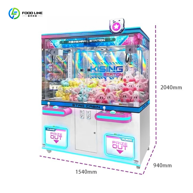 Customized Rechargeable Custom - Arcade Vending Machines For Sale recension och pris