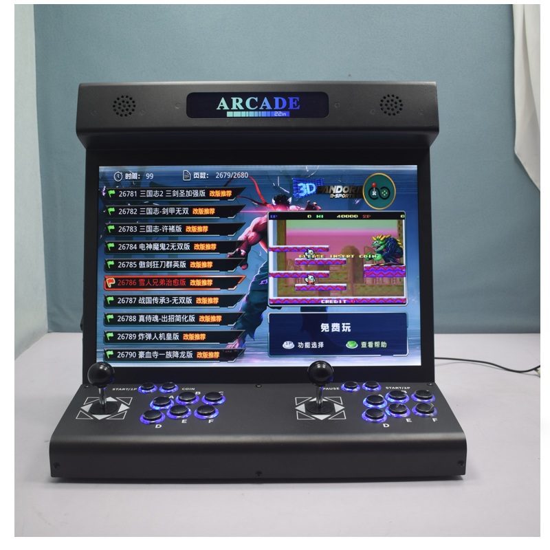 22 Inch LCD Arcade Bartop S812 - Trackball Controller Arcade recension och pris