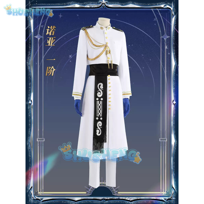 FGO Nemo Cosplay Costume Game  - Arcade Games & Vending Co recension och pris