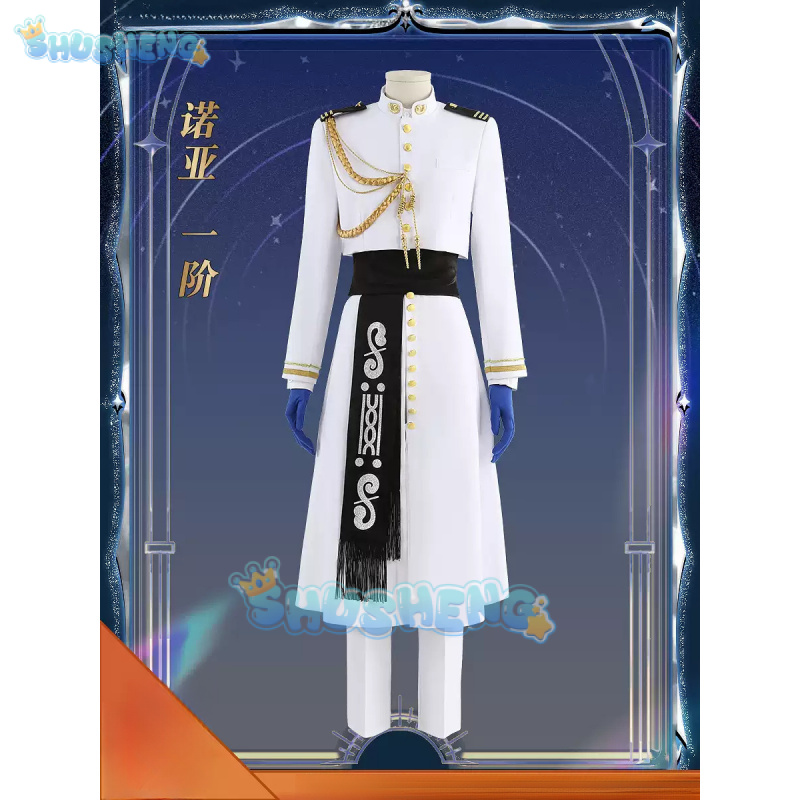 FGO Nemo Cosplay Costume Game  - Arcade Games & Vending Co recension och pris